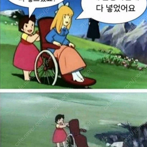 사기 조심하세요 ㅋㅋㅋㅋㅋ