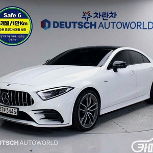 [벤츠]CLS클래스 C257 CLS 53 4MATIC+ AMG 2020 년 중고차☆신뢰☆믿음☆정직☆고객님께 약속드립니다!