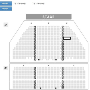 알라딘 1/18(토) 김준수 강홍석 S급시야 Vip 8열 2연석 양도해요 좌석사진o