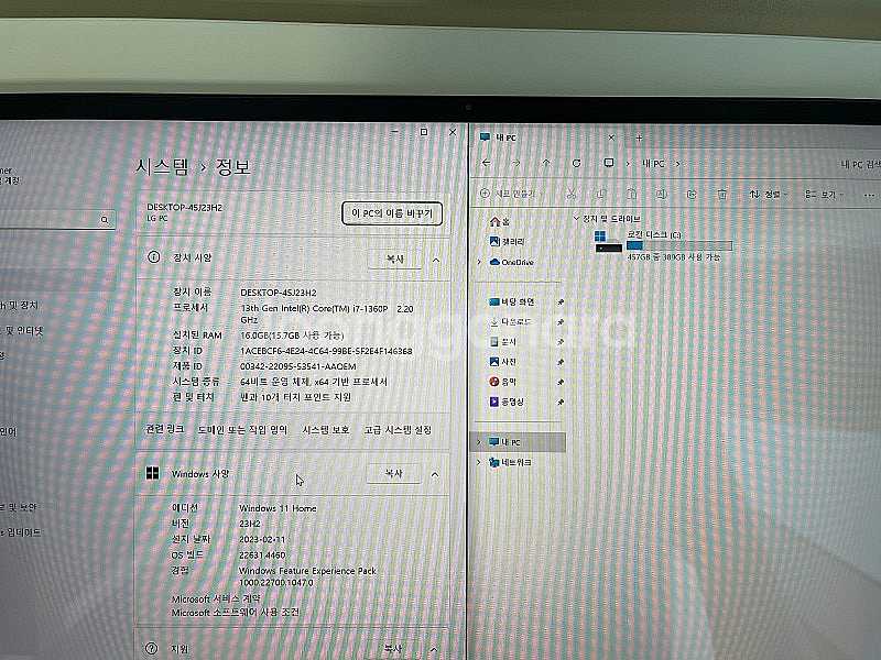 [미사용급]LG전자 그램360 16T90R-GA70K ...--6