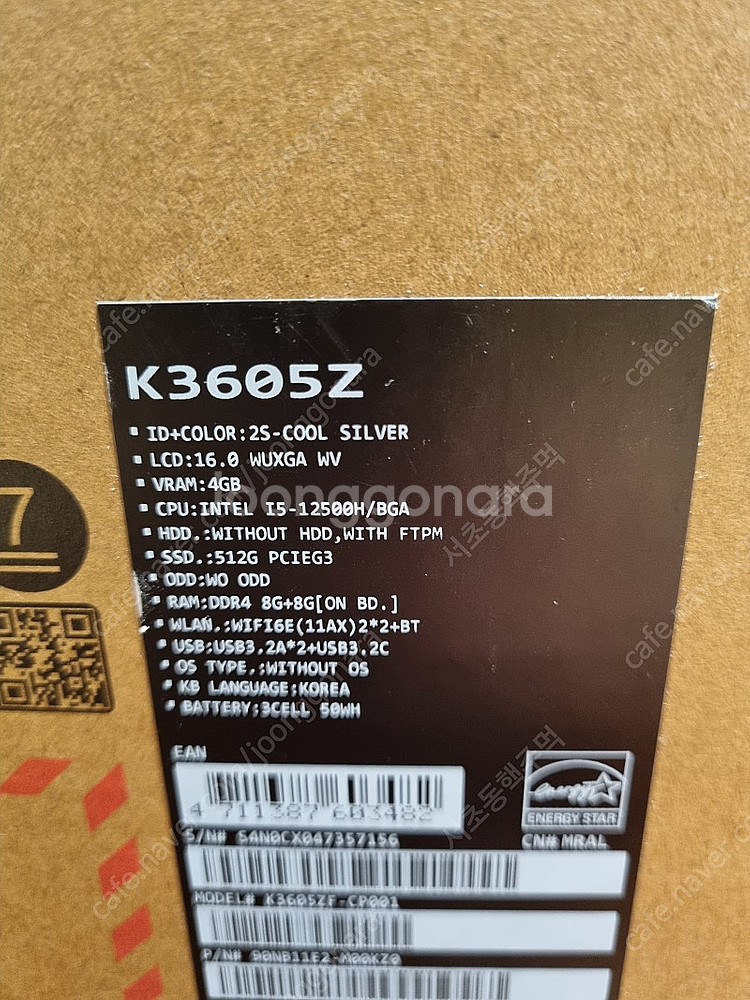 Asus 2024 비보복 16X (i5-12500h, ...--3