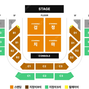 검정치마 토요일 S석 무대 정면 C2구역 1장양도(최저가보장)