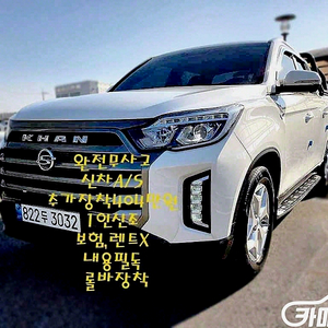 [KG모빌리티(쌍용) ]더 뉴 렉스턴 스포츠 칸 디젤 2.2 4WD 프레스티지 (5인승) 2022 년 중고차☆전액할부☆중고리스☆여유자금☆