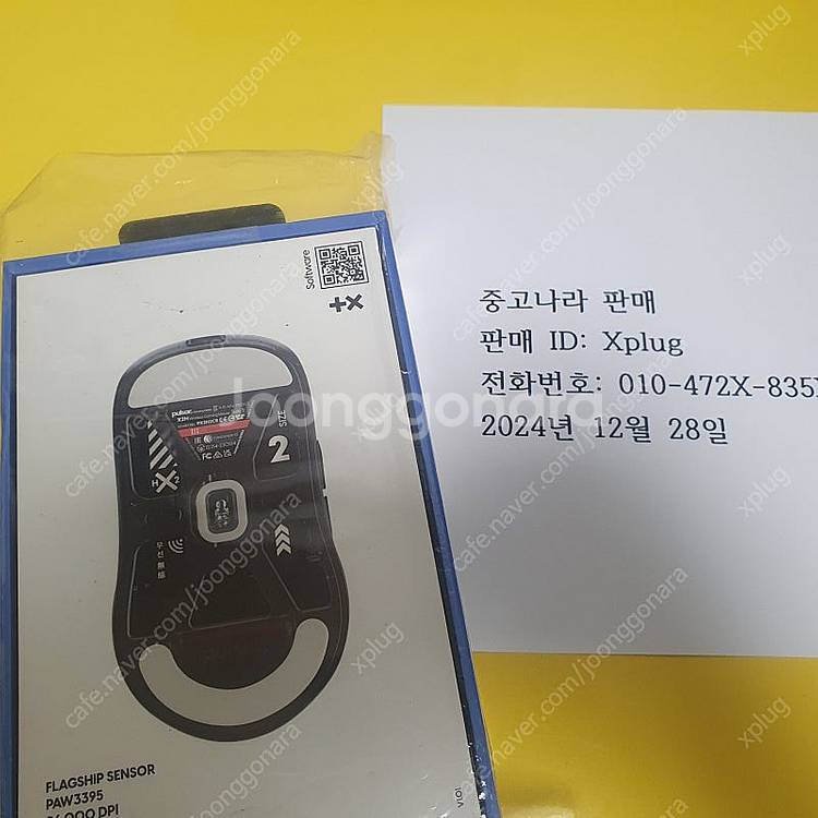[1]펄사 클리어 블랙에디션 X2H 미디움 무선게이밍 ...--1