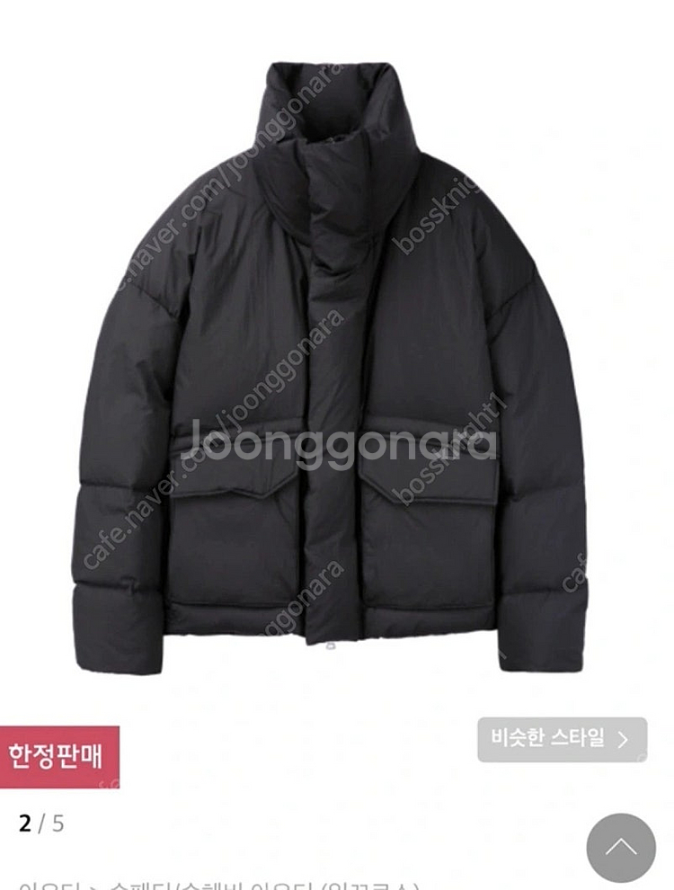 일르꼬소 구스패딩 판매(몇번안입음 상태굿)--1