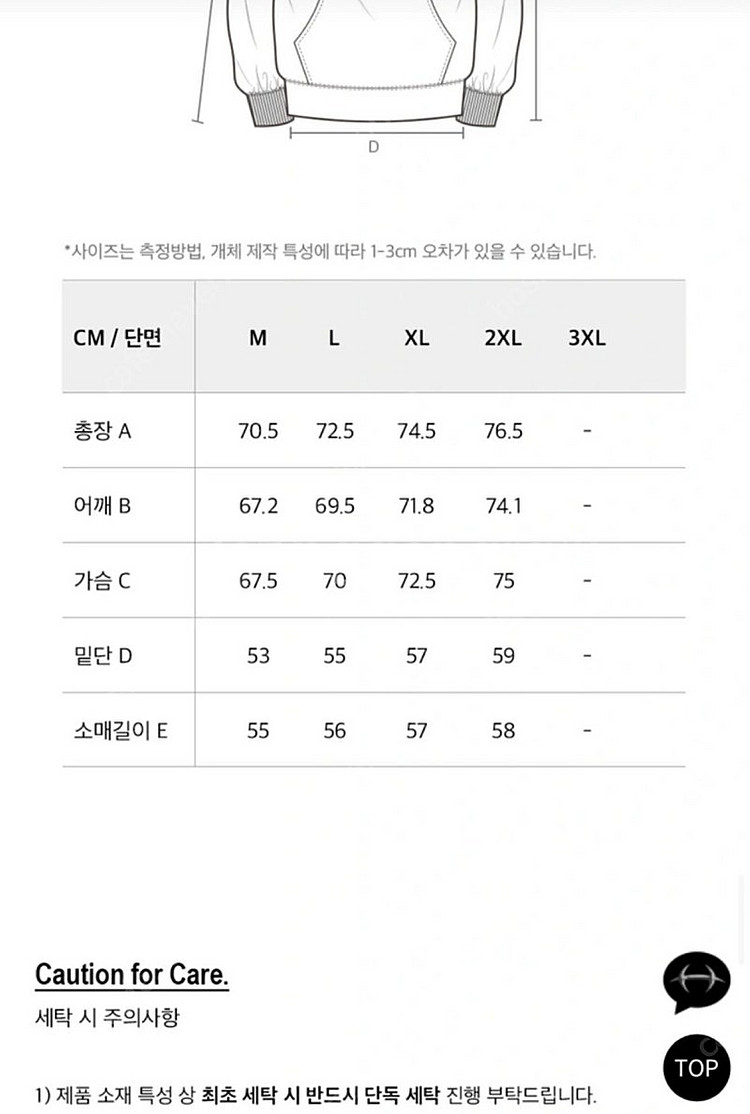 hdex 후리스 판매(미개봉 새꺼)--3