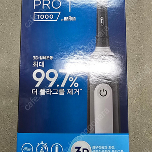 오랄비 전동칫솔 Pro1000 블랙 새상품