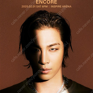 태양 콘서트 정가양도 단석