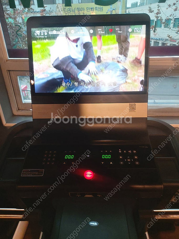 -헤라 9000 런닝머신 -급매- 1대 판매합니다.--0