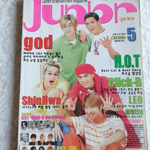 god, 2001년 Junior,윤계상,김태우,Click-B 환희, 클릭비, 신화, H.O.T.신민아, 소유진