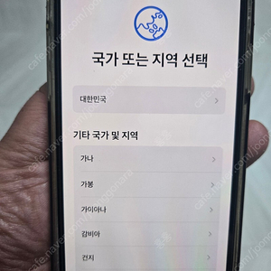 아이폰12 128기가 판매합니당