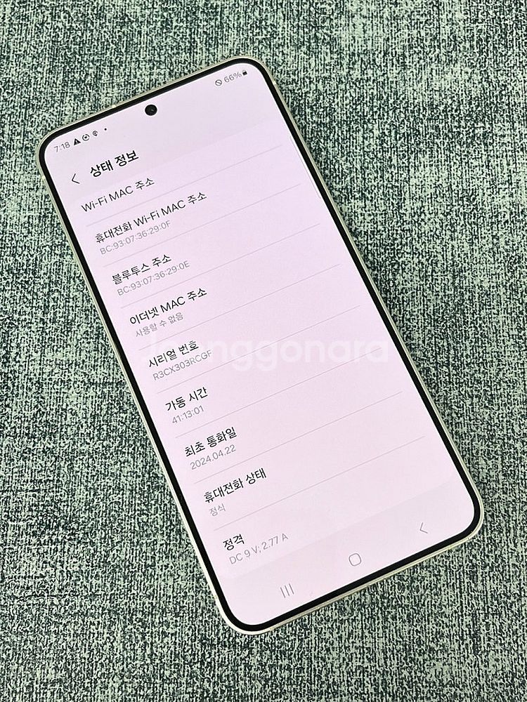 (AAA급) 갤럭시S24 마블그레이 256G 외관 깨끗...--3