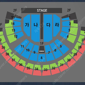 나훈아 2024 고마웠습니다 라스트 콘서트 1월 11일 7시 30분 R석 연석 티켓 양도