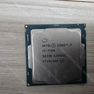 I7-7700 CPU 판매합니다. (쿨러 미포함)