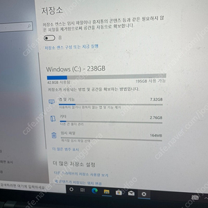 레노버 씽크패드x1 9세대 팝니다