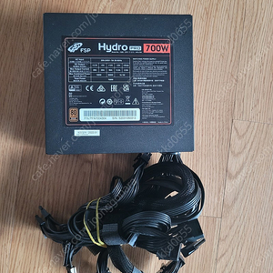 [대구]파파워 FSP Hydro PRO 700W