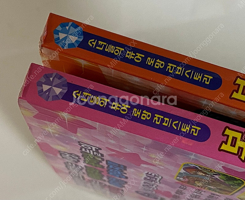 보석소녀 엘레쥬 만화책 1,2권 일괄--2