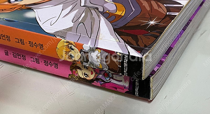 보석소녀 엘레쥬 만화책 1,2권 일괄--4