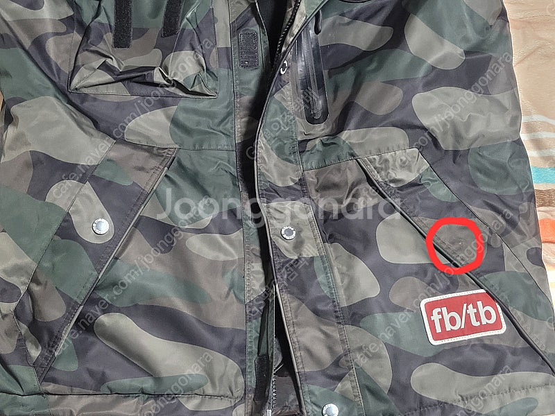 마즈메 동계 낚시복 팝니다--5