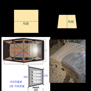 전실 텐트용 카페트 판매합니다.(보물섬 레전드 등)