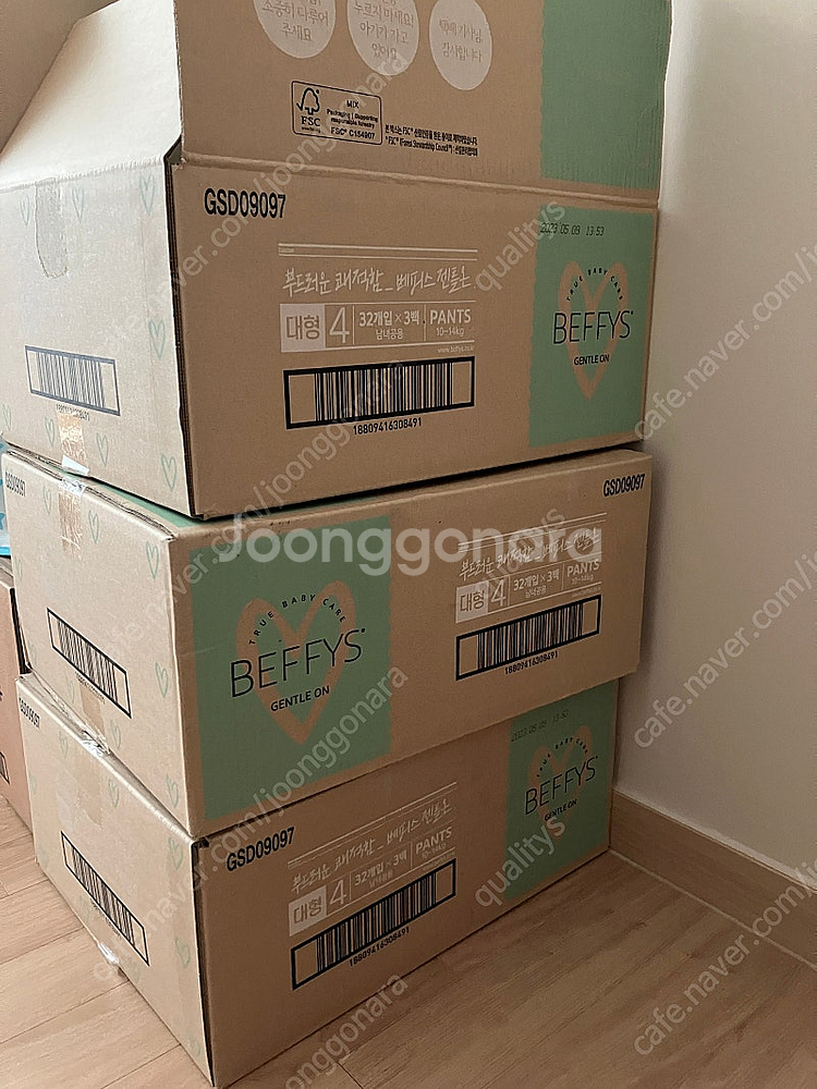 아기 기저귀 베피스 젠틀온 대형 팬츠--1