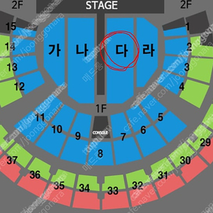 나훈아 콘서트 1월10일 표 2장 거래합니다