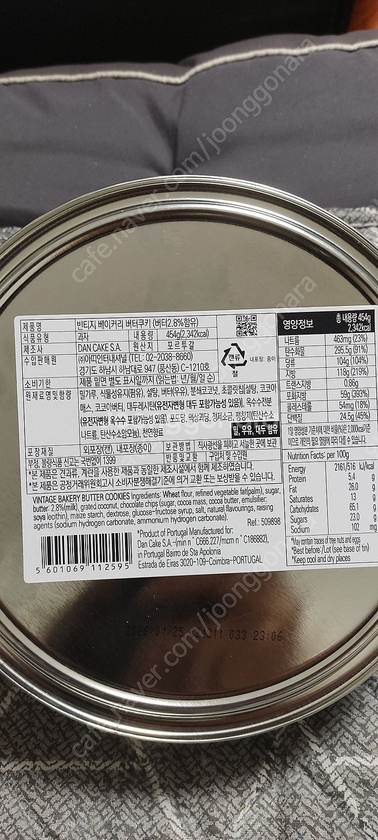덴케이크 유러피언 빈티지 프리미엄 버터쿠키454g원형통...--3