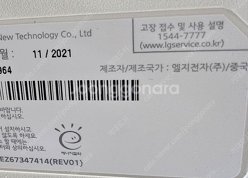 LG 34WN650 팝니다--2