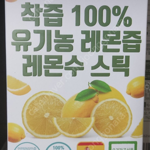 비락식혜제로24캔/맥널티복숭아아이스티제로1.5L/유기농100%레몬즙레몬수스틱/탐사사이다1.5L/티트라아쌈티500ml