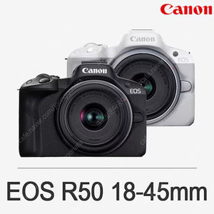 캐논 카메라 EOS R50 18-45 렌즈킷