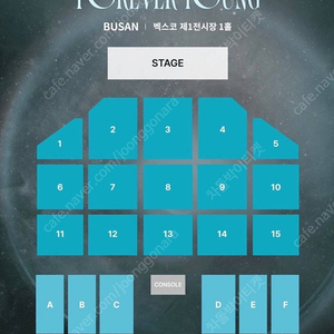 DAY6 3RD WORLD TOUR <FOREVER YOUNG> - 부산 데이식스 부산 콘서트 티켓 양도