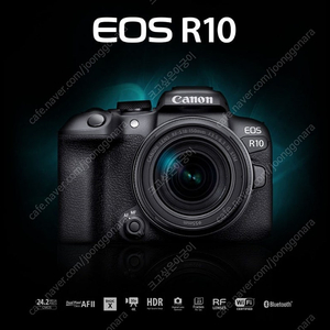 캐논 카메라 EOS R10 18-45 KIT