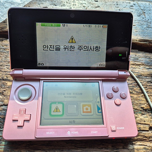 닌텐도 3DS