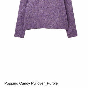 NEUL 늘 Popping Candy Pullover 퍼플 니트 엄청깨끗