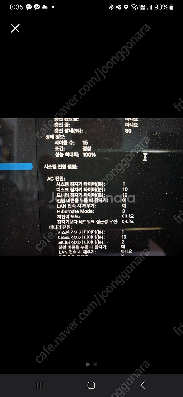 (판매 신품동급) 맥북프로 M2 14인치--1