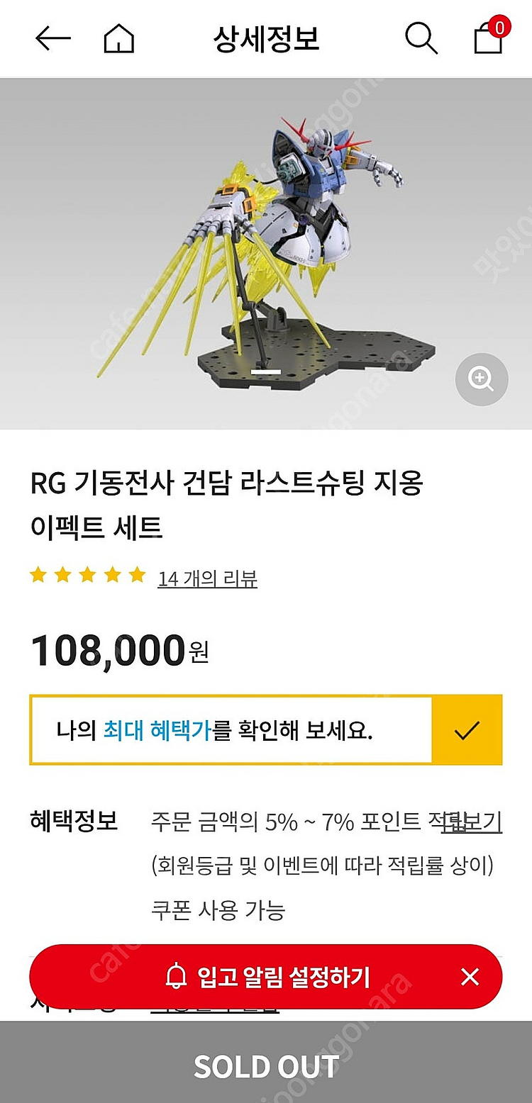 RG 기동전사 건담 라스트슈팅 지옹 이펙트 세트--1