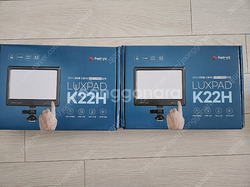 LUXPAD K22H 룩스패드 조명 팝니다.--0