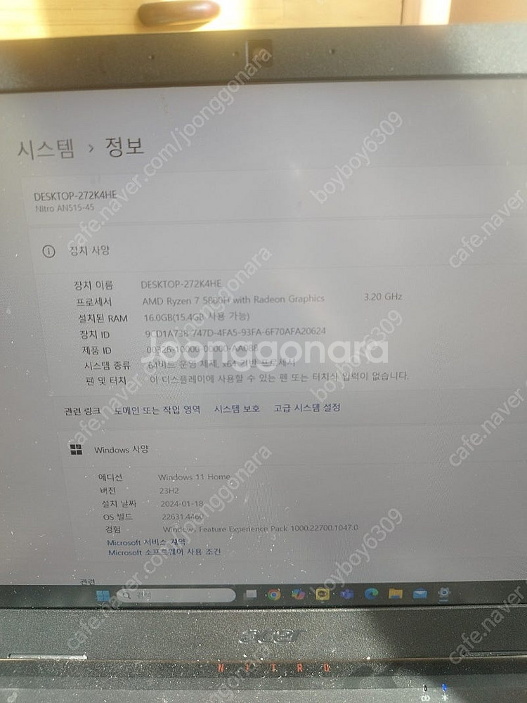 게이밍 노트북 에이서 니트로 5 AN515-45 라이젠...--0