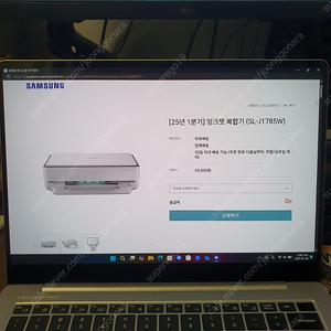 삼성 잉크젯 복합기 (SL-J1785W)