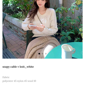 Zaenio soapy cable knit