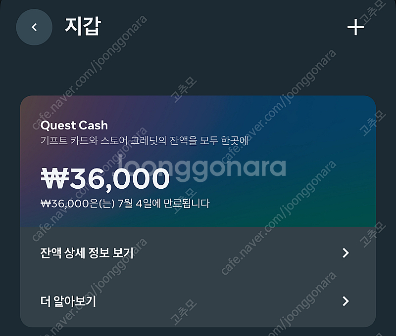 메타퀘스트 게임 팝니다(30% 할인 판매)--0