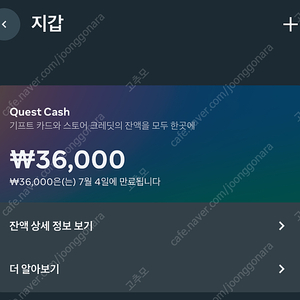 메타퀘스트 게임 팝니다(30% 할인 판매)