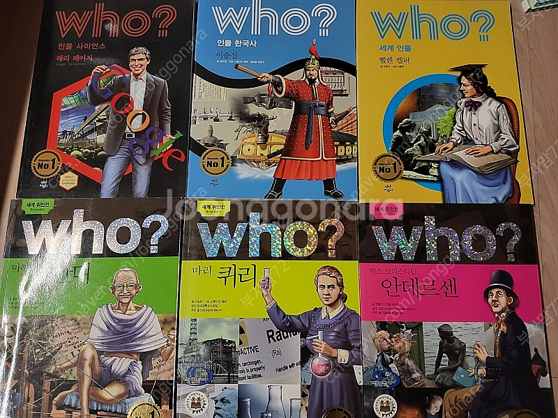 why? who?등등...30권(무료배송)--1