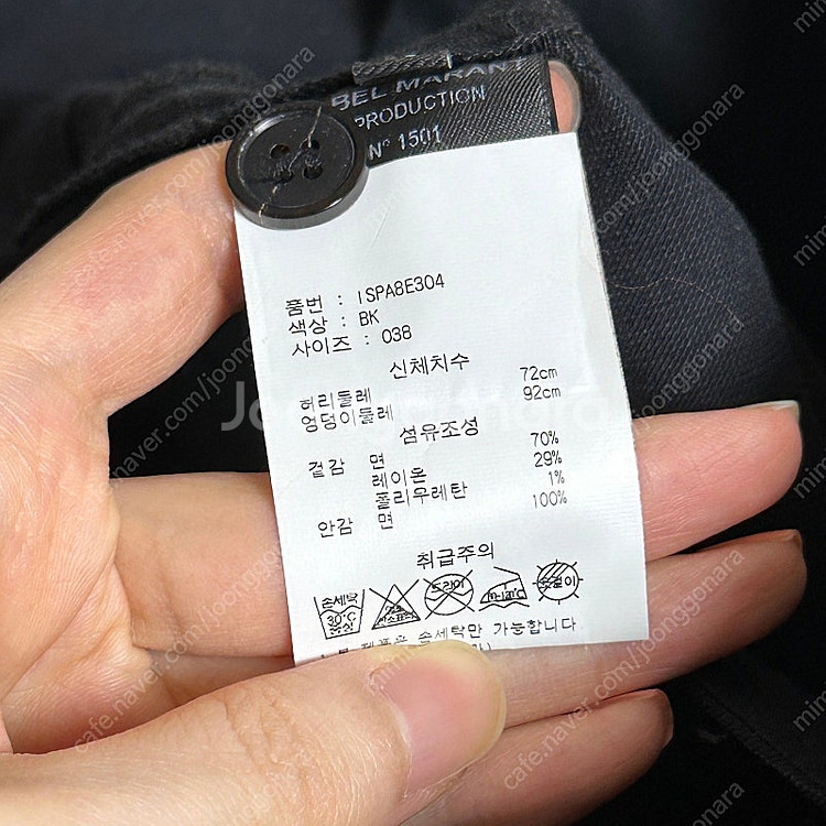 이자벨마랑 팬츠 38사이즈 새상품--4