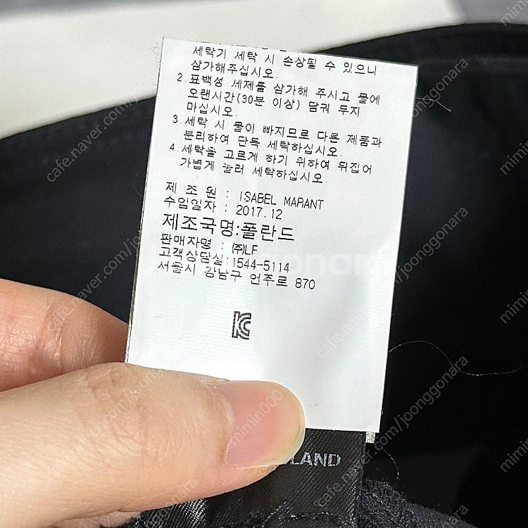 이자벨마랑 팬츠 38사이즈 새상품--5