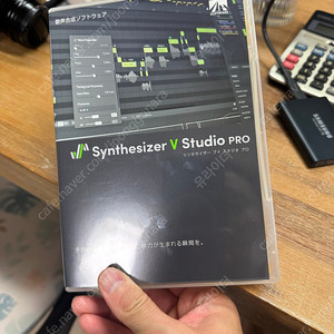 Synthesizer V Studio pro + SOLARIA