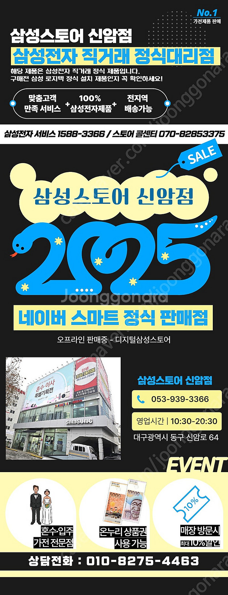 삼성 비스포크 콤보 세탁기+건조기 WD25DB8995(...--4