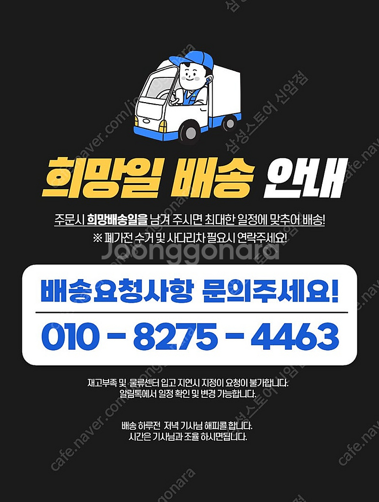 삼성 비스포크 콤보 세탁기+건조기 WD25DB8995(...--5