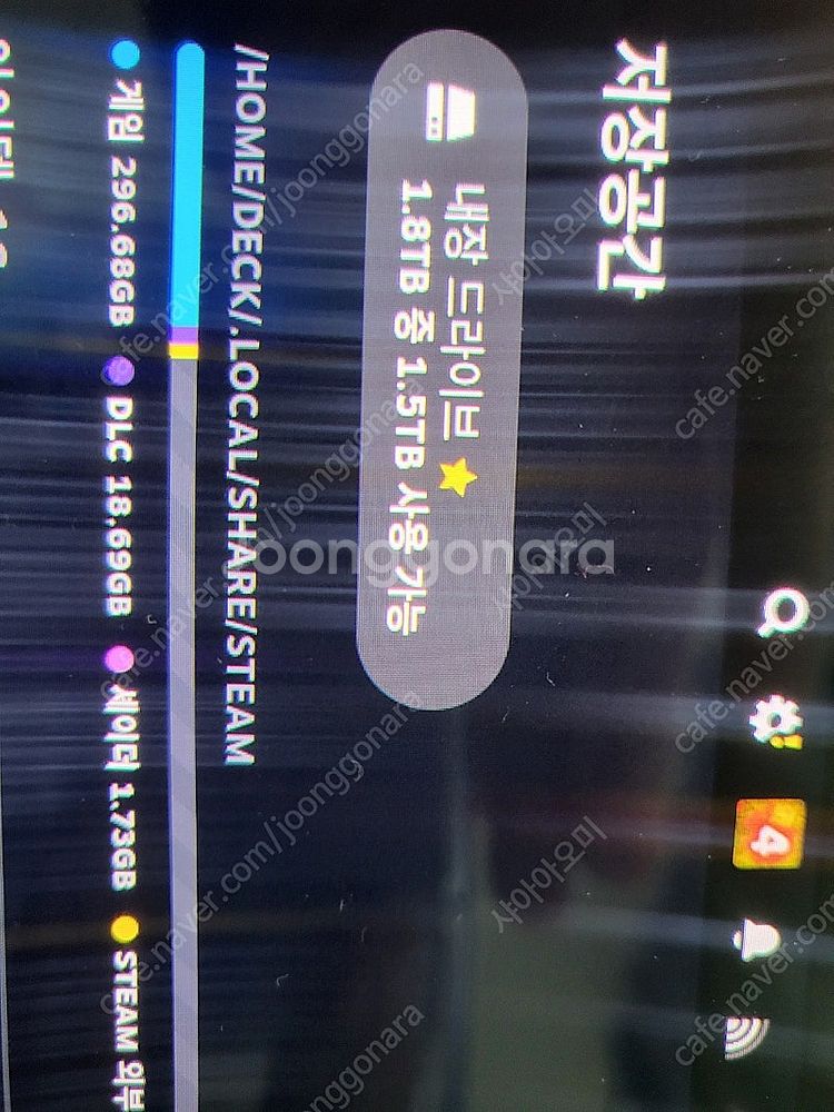 스팀덱 oled 2TB 판매합니다(A급)--2