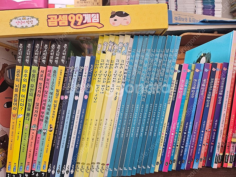 삼성출판사 알범나땅 그림책 10권 15000원 //달리...--2